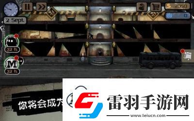 人性游戲盤(pán)點(diǎn)
