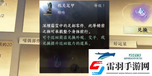 逆水寒手游喵偶寵物怎么獲取