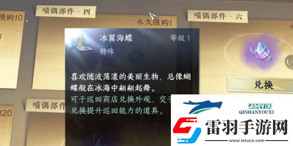 逆水寒手游喵偶寵物怎么獲取