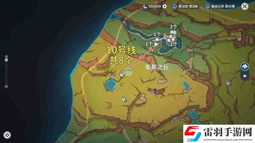 原神4.2利亞姆的高歌任務(wù)全攻略
