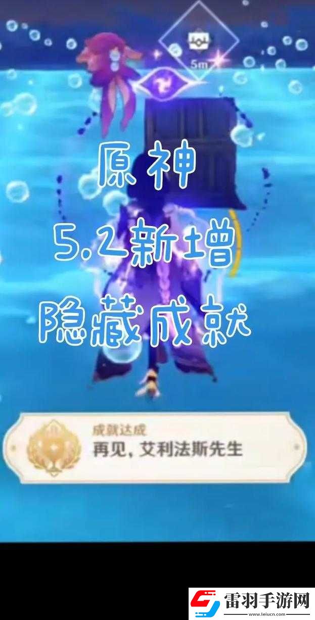原神游戲攻略