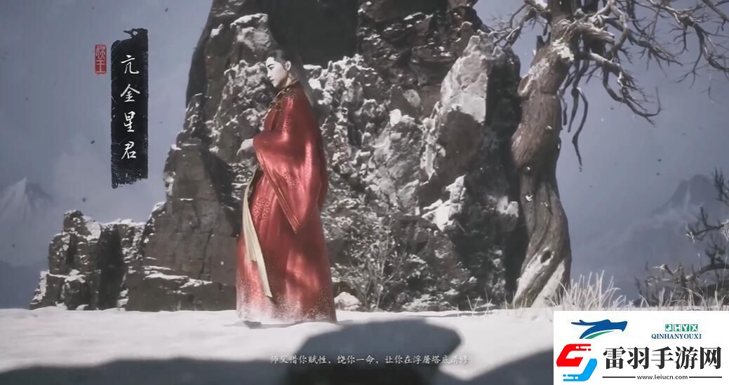 黑神話悟空亢宿應(yīng)劫二十六難成就怎么做