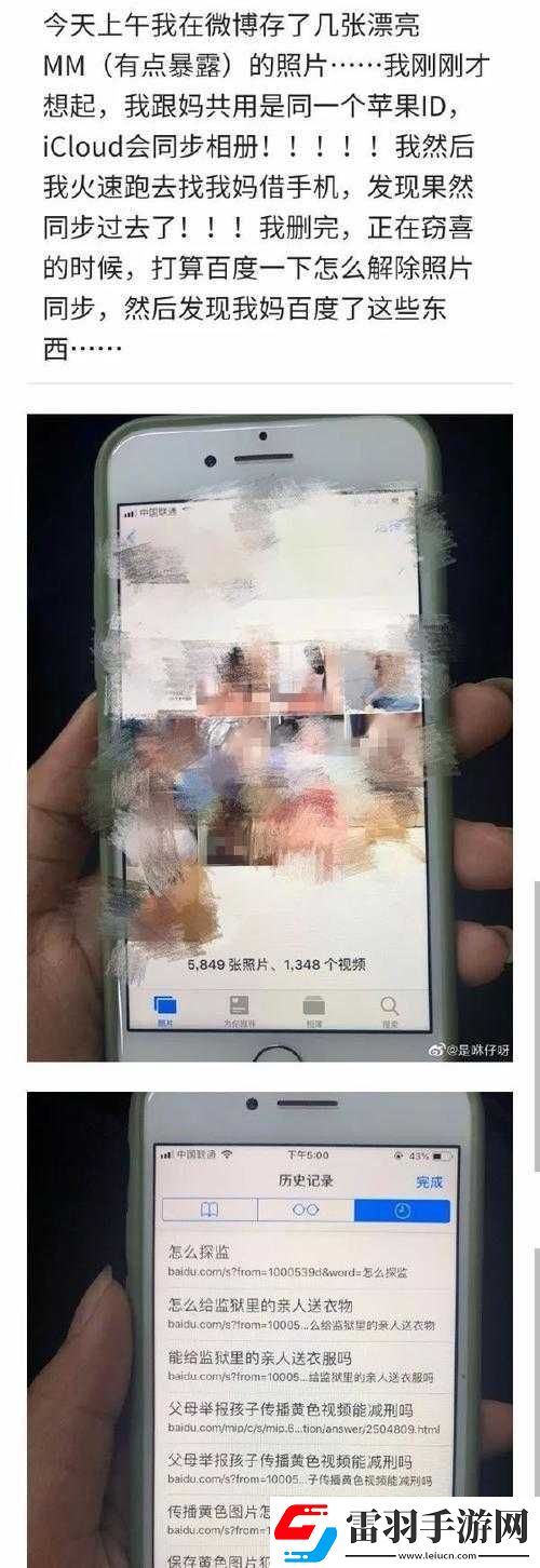 手機(jī)在線看黃片
