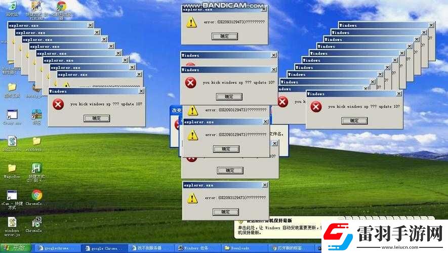 歐美