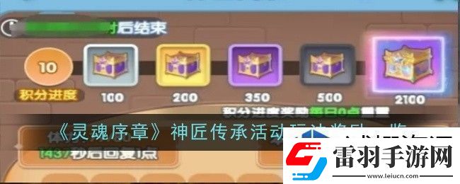 場景互動發(fā)現(xiàn)樂趣