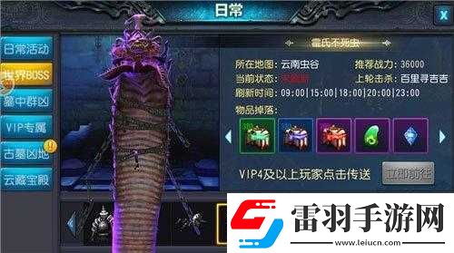 鬼吹燈3D深度揭秘