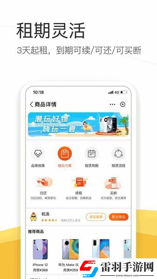 成品源碼
