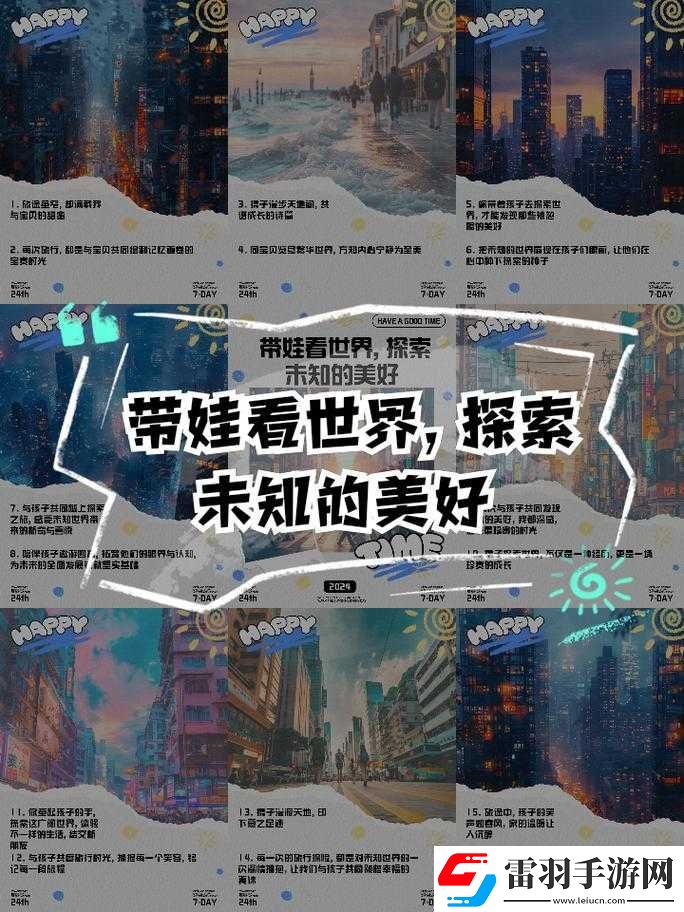 **麻