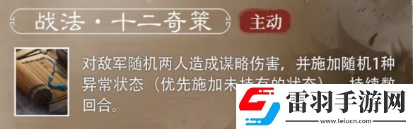 掌握挑戰(zhàn)應(yīng)對(duì)策略