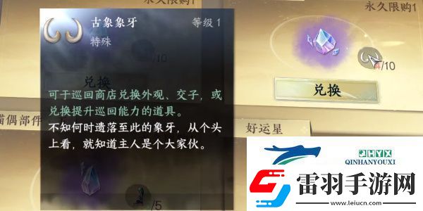 逆水寒手游喵偶寵物怎么獲取
