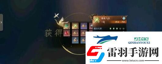 逆水寒手游心弈太極奇遇通關(guān)步驟一覽