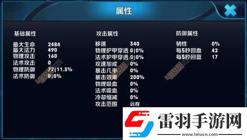 大唐游仙記芭蕉洞門派技能深度剖析及三套主流加點(diǎn)方案分享