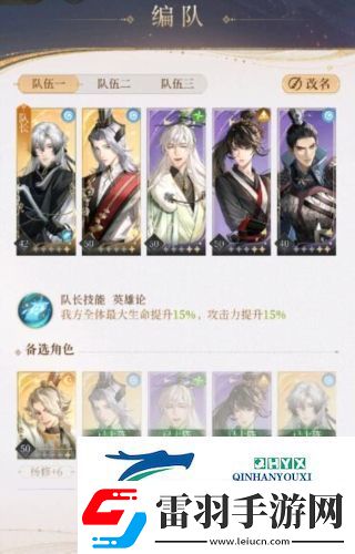 代號(hào)鳶主線5