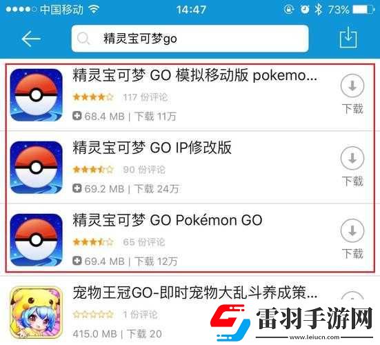 警惕惡意程序風(fēng)險(xiǎn)