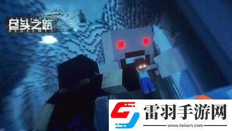 荒野之王