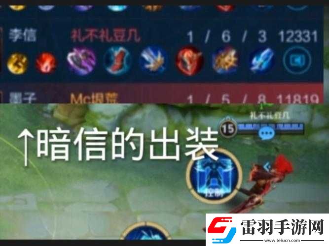 全民超神光速小子新版本出裝策略