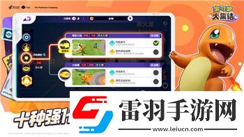 黑月Extend神兵之眼戰(zhàn)斗技巧解析