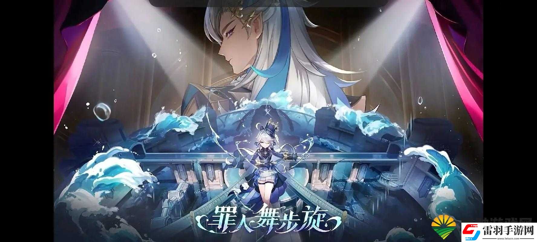 原神4.2版本罪人舞步旋更新詳解及其對(duì)游戲資源高效管理的意義