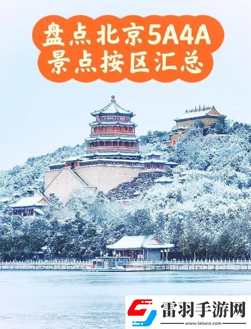 AAAA級一般多少錢一天