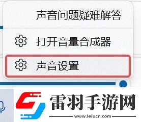 kook游戲時(shí)麥克風(fēng)沒(méi)聲音怎么辦