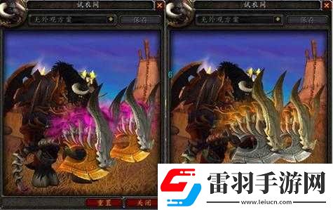 暴走魔獸團
