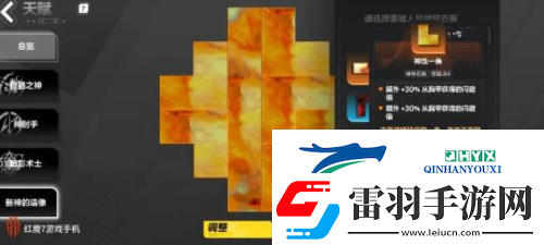 火炬之光無限頂級(jí)bd怎么搭配