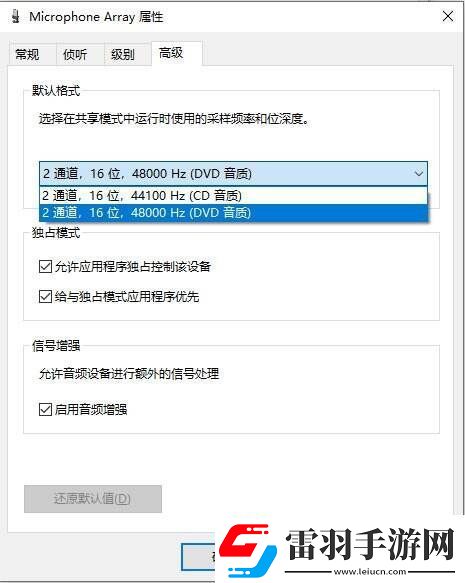 kook游戲時(shí)麥克風(fēng)沒(méi)聲音怎么辦
