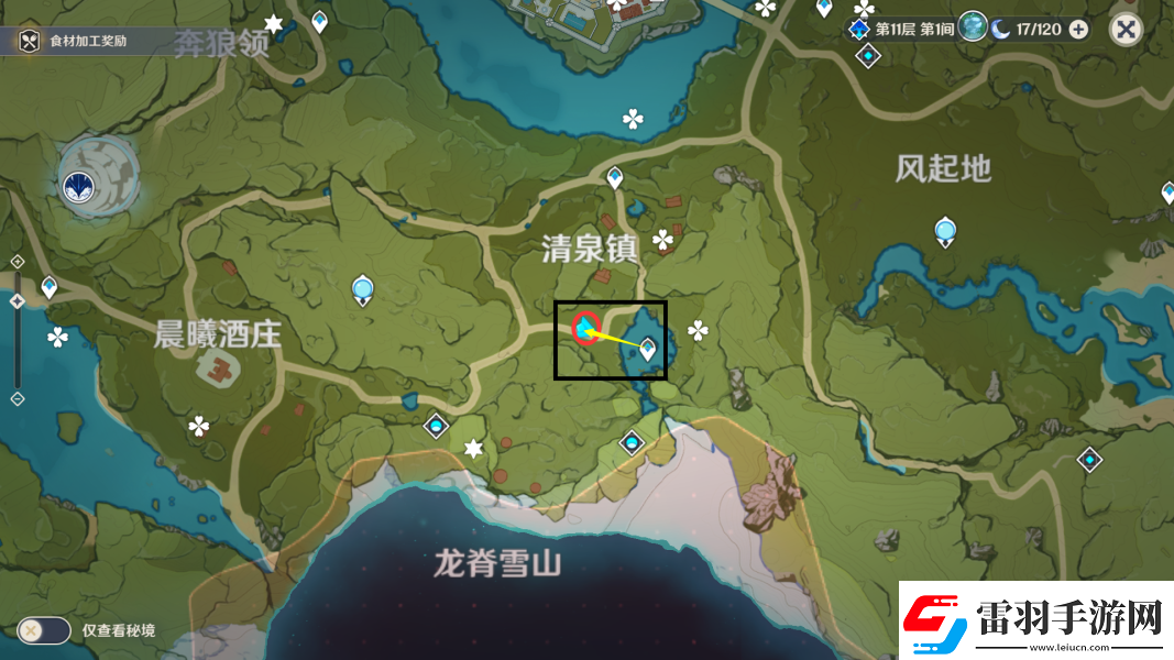 原神10月30日百貨奇貨立本商人在哪