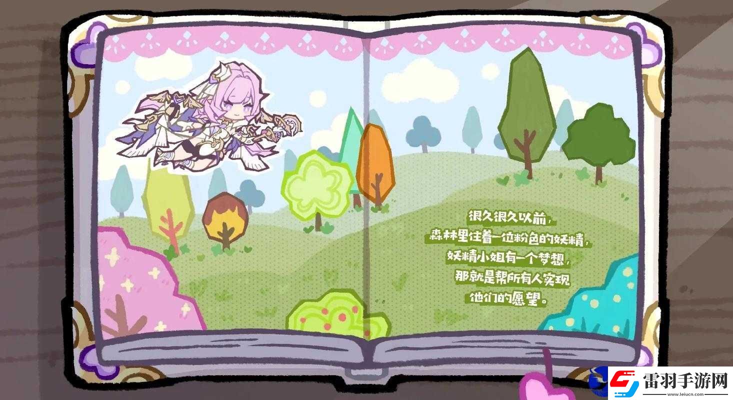 妖精動漫瀏覽頁面登錄