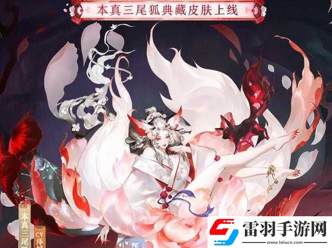 陰陽師正式服11月8日更新全面解析