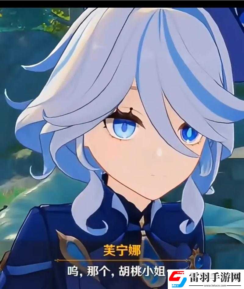 原神特邀名偵探芙寧娜