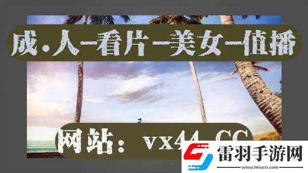 差差差很疼視頻