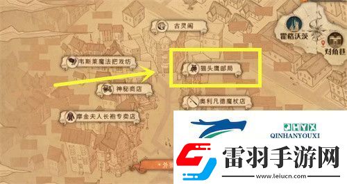 哈利波特魔法覺醒剛剛皮皮鬼穿過這里拼圖在哪