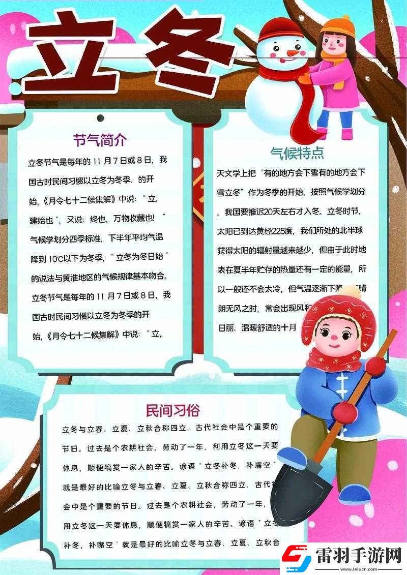 桃源深處有人家