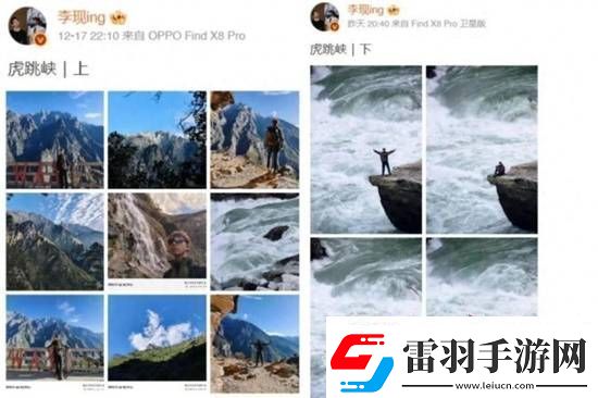 景區(qū)回應(yīng)李現(xiàn)在虎跳峽舉國旗同款線路需徒步二十多公里
