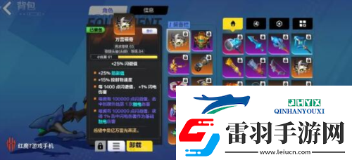 火炬之光無限頂級(jí)bd怎么搭配