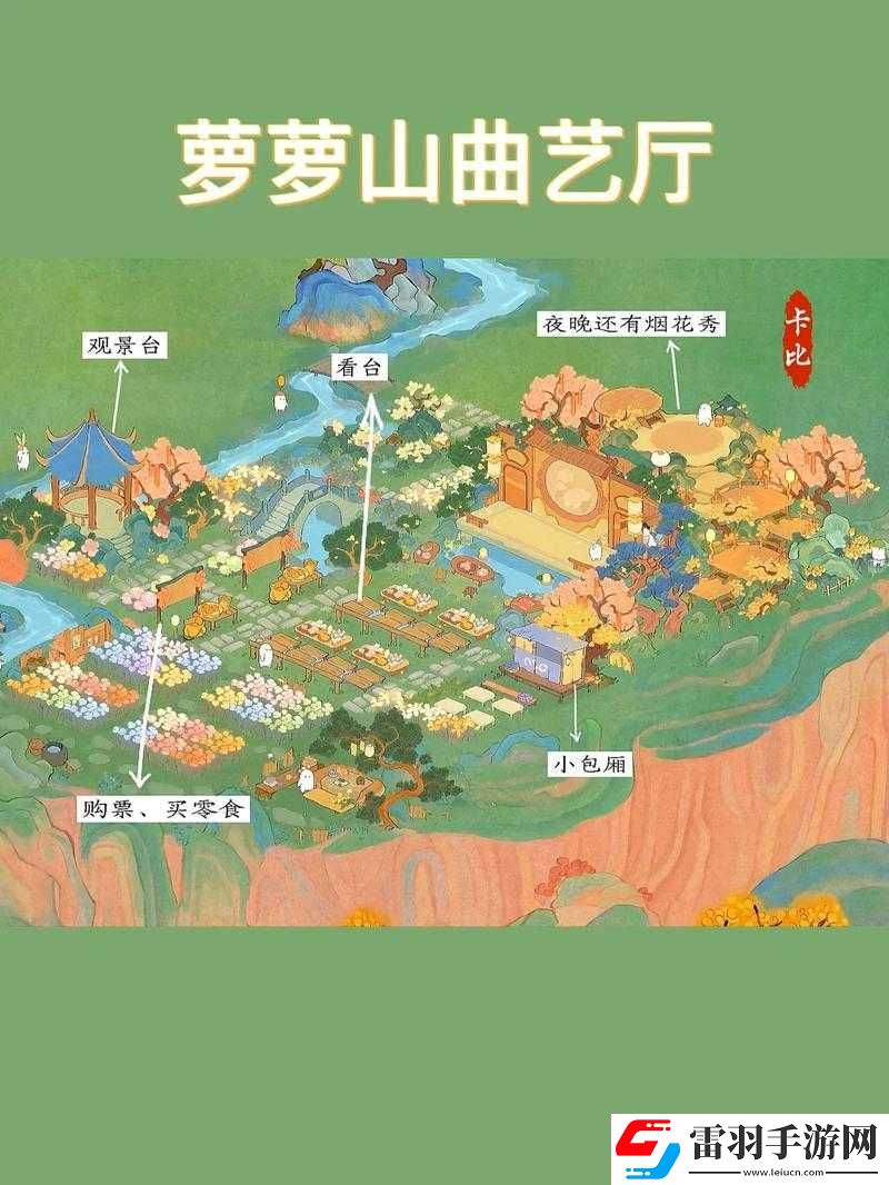 桃源秘境探人家