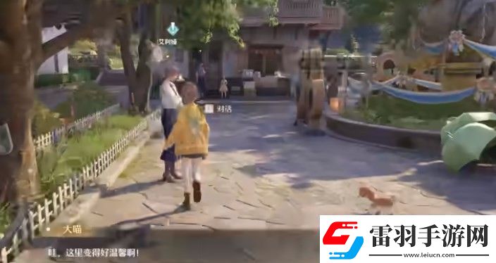 無限暖暖伙伴節(jié)任務(wù)流程攻略