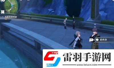 原神泉有重噴日任務在哪觸發(fā)