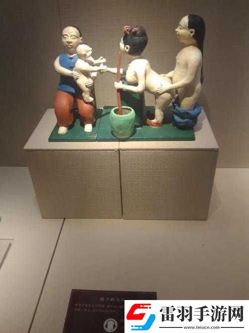 中國性文化的發(fā)展與挑戰(zhàn)