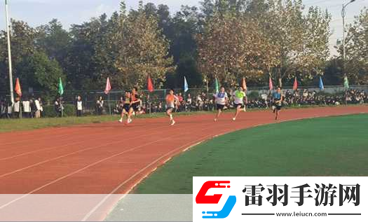 yn蕩校園運(yùn)動(dòng)會(huì)最火的一句