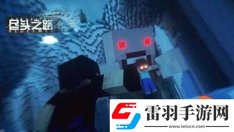荒野之王