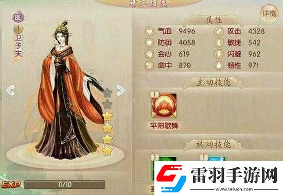 京門(mén)風(fēng)月手游時(shí)裝升階作用全面剖析