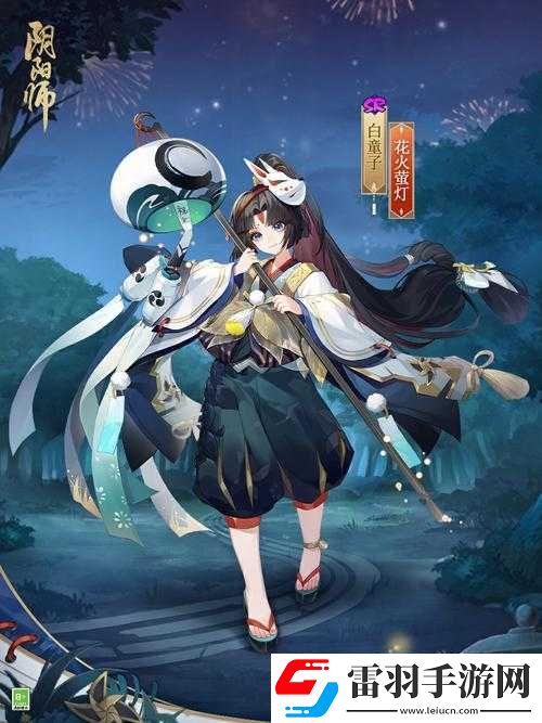 陰陽師白童子花火螢燈皮膚全方位詳解及多種獲取方法