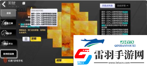 火炬之光無限頂級(jí)bd怎么搭配