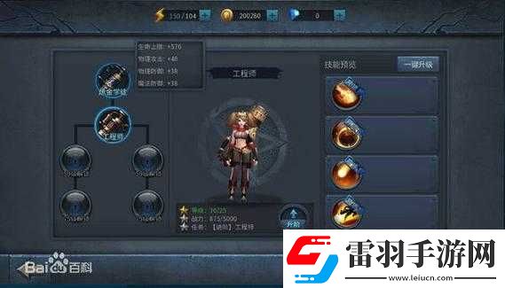 暗黑黎明2英雄助戰(zhàn)系統(tǒng)全解析