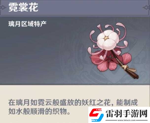 御劍情緣手游霓裳羅裙角色屬性加點方案及技能深度解析