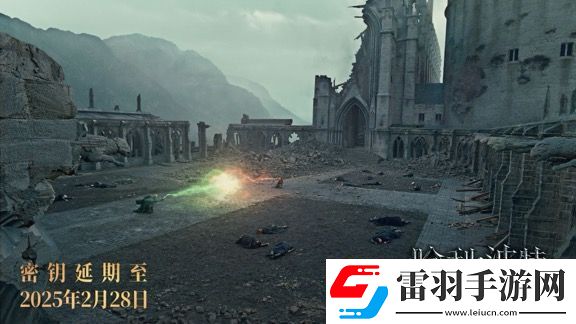 電影哈利·波特后四部密鑰再次延期