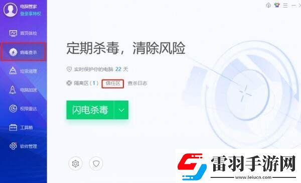 kook游戲時(shí)麥克風(fēng)沒(méi)聲音怎么辦