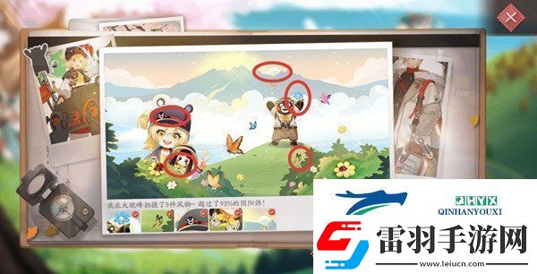 決戰(zhàn)平安京大觀峰拍照風物點在哪